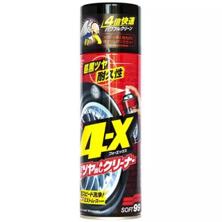 ALCHIMY7 PNEUS 470